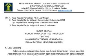 이민청 “방문비자 거주기간 지났거나 비자 연장 불가시 30일내로 출국하라”… 8월 8일까지 출국해야