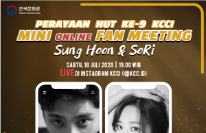 인도네시아한국문화원 개원 9주년 축하 영상 곳곳에서 이어져