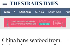 중국, 인도네시아 해산물 코로나19 발견으로 수입금지