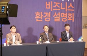 월드옥타-연합뉴스, ‘2020 베트남·인도네시아 비즈니스 환경설명회’개최