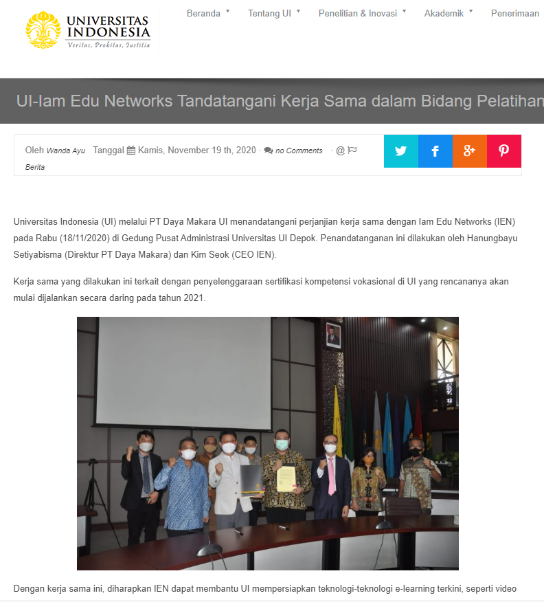 국립인도네시아 대학교 보도자료