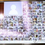 2020년도 재외공관장회의에