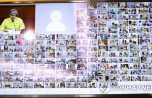 2020년도 재외공관장회의에 186개 재외공관장 참석