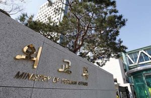 해외 대사관서 동성직원 성추행 공무원 징역 5년 구형