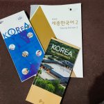 2 Gifts for 세종한국어 BOOK 2