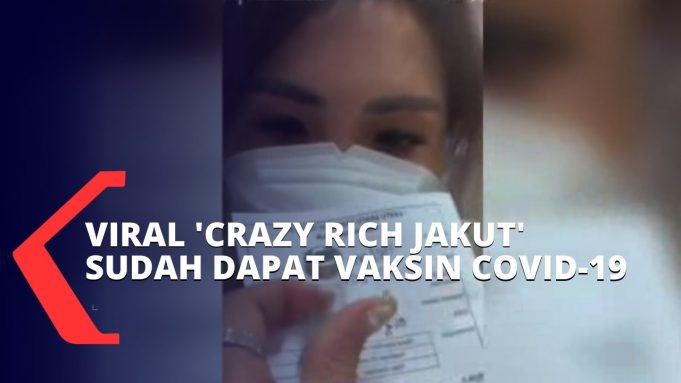 부정 백신접종으로 Crazy Rich 이슈