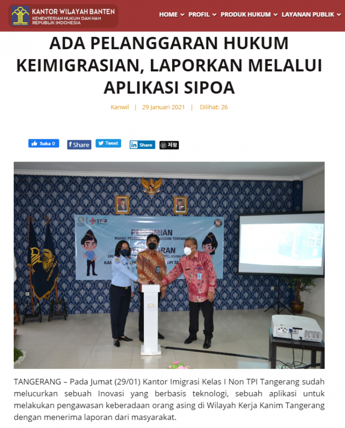 주민이 외국인 신고한다…. 반뜬 땅어랑 이민국 SIPOA 프로그램 개통