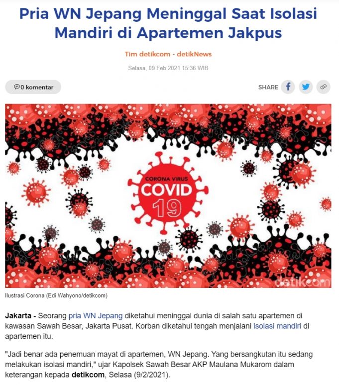 자카르타 거주 일본인 자가격리 중 사망