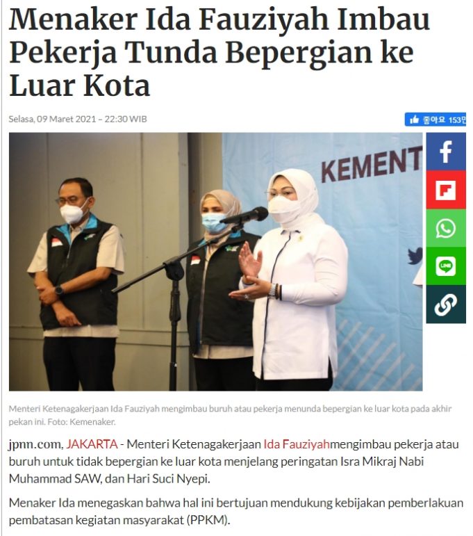 노동부장관 “근로자는 휴일에 도시를 떠나지 말라”