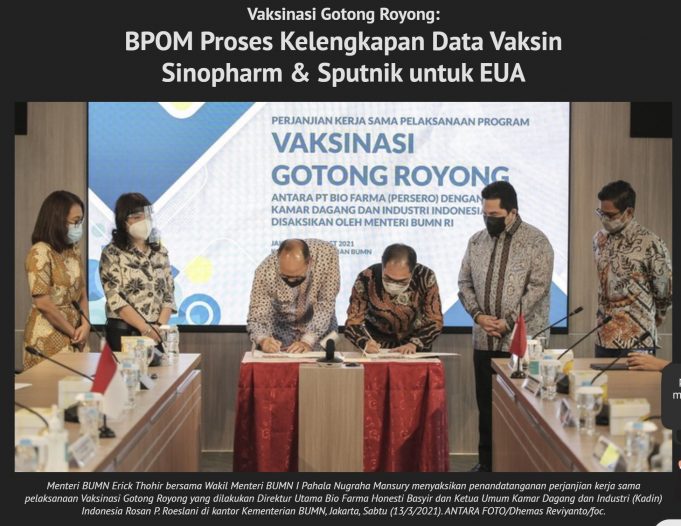 5월부터 근로자 민간 백신 접종 시작