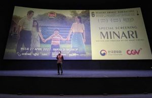 오는 25일 아카데미 시상식 앞두고, 영화 ‘미나리’ 시사회ㆍ특별상영전 개최