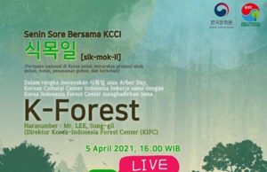 식목일 계기로 한국 인도네시아 산림센터장 초청해 산림의 중요성 알리다