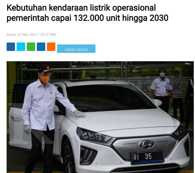 정부기관 전기차 132,000대 필요