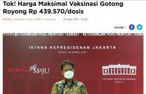 오늘부터 민간 백신 접종… 가격은 2회에 879,140루피아