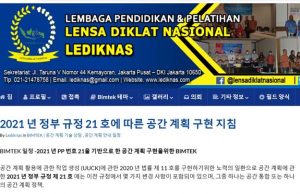 정부령으로 토지공간 문제 해결