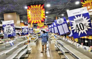 전국 Giant 매장 7월에 문 닫는다