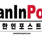 logo-haninpost