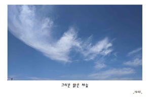 2021 P4G 서울정상회의 기념, 詩사진 공모전 성황리에 개최