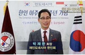 ♣ 한인 코로나 감염자 대상 특별전세기 편성 수요 조사 ♣