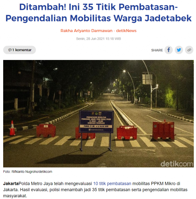 야간 이동 제한 수도권 35개 도로 확대 적용