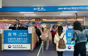 -정정보도- “6월30일부터 자카르타 출항 PCR 결과지 의무 검토사항 일뿐”