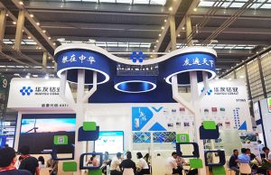 중국 코발트 생산업체, 인니 니켈프로젝트에 2조3000억원 투자