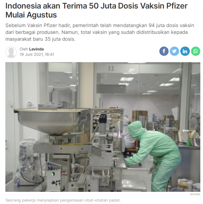 8월부터 화이자 백신 접종되나… 5,000만 회분 수입 계획