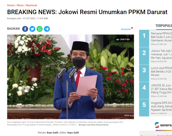 비상 PPKM 규정 수도권 준 봉쇄령 수준 “100% 재택근무, 쇼핑몰 폐쇄, 여행자 백신 접종카드 제시 …”