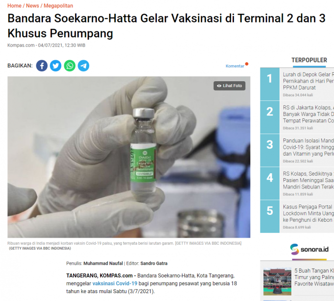 수카르노-하타 공항 출발 탑승자에게 백신 접종