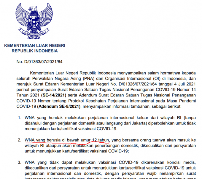 인도네시아 입국하는 12세 미만 외국인 예방 접종 증서 제출 예외