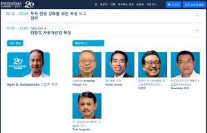 현대차, 내년 3월 전기차 생산·판매
