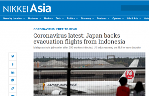 일본정부 “인니내 자국민 대피위해 특별기 준비” …다음날 “기업체 근무자 귀국용” 발표