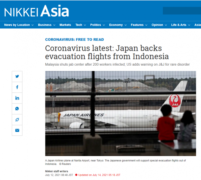 일본정부 “인니내 자국민 대피위해 특별기 준비” …다음날 “기업체 근무자 귀국용” 발표