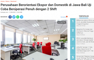 내무부 “수출 내수기업 2교대 100% 시범 운영 계획”… 산업부 업체 선정 할 것