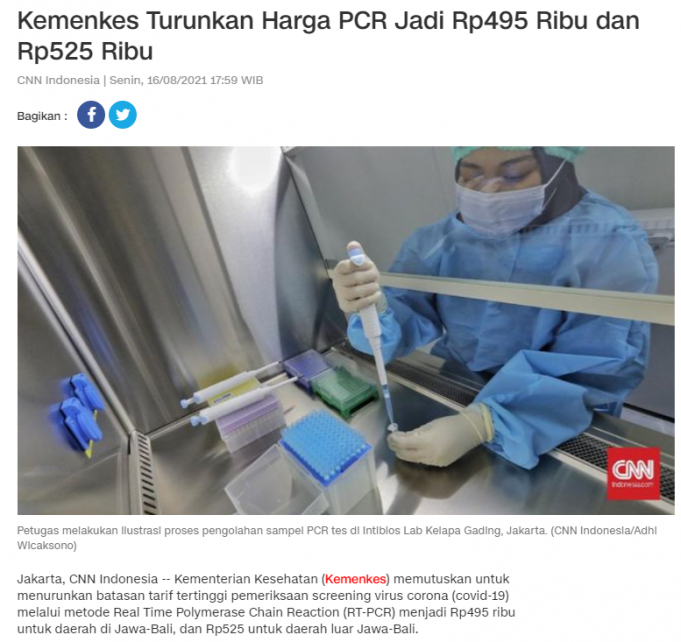 Jawa-Bali 지역 PCR 검사비 495,000루피아 24시간 기준… 외곽지역 525,000 루피아