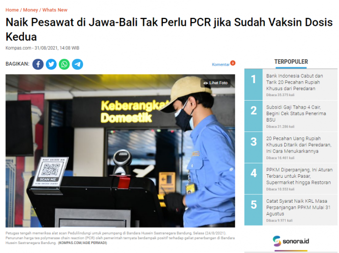 2차 백신접종 완료, 자와 발리 탑승시 PCR 불필요