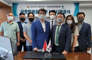 (사)한국캠핑협회, 인도네시아상공회의소 한국협의회와 업무협약