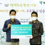 인도네시아-한인회-박재한-회장사진-왼쪽은-하나은행-인도네시아-법인-박종진-법인장에게-기부금을-전달받고-있다.-640×405