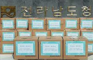 전남도, 인도네시아에 방역용품 지원