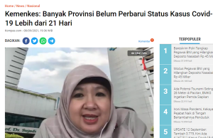 코로나19 사례, 지방에서 21일 이상 업데이트하지 않아