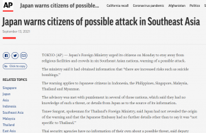 AP “일본 외무성 동남아 자국민에게 테러위험 경고”… 해당국가 “정보없다” 일축