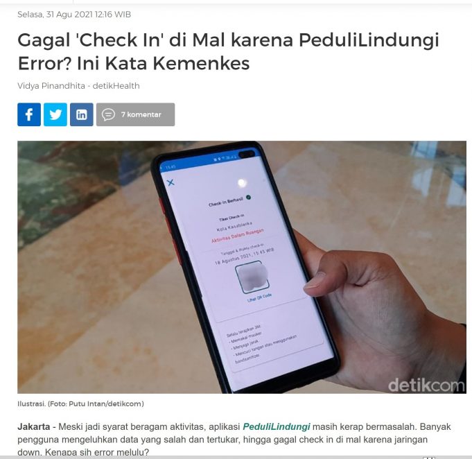 곳곳에서 PeduliLindungi 앱 Error?