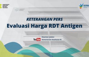 항원검사 공시 가격 9만9000 루피아