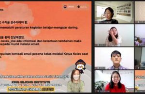 2021년 2학기 문화원 세종학당 개강