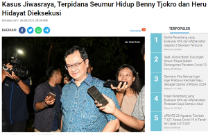 지와스라야 보험피해 무기징역 베니 조크로… 한국계 증권사 600억원 채무