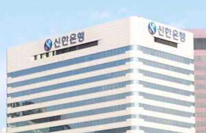 신한은행, 인니 코로나 피해 수출기업 지원 정책자금 참여