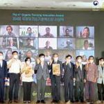 인도네시아 농업단체