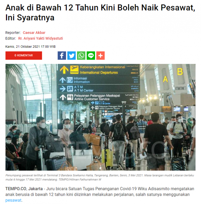 12세 미만 어린이 10월 21일부터 비행기 탑승 허용… 조건은?