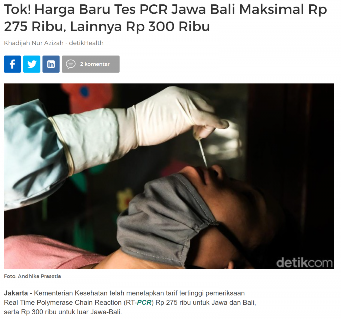 PCR 검사료, 자와-발리지역 275,000루피아, 자와 발리 외부지역 300,000루피아로 공지