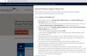 10.28일 현재 가루다항공 등 국내선 항공 탑승규정